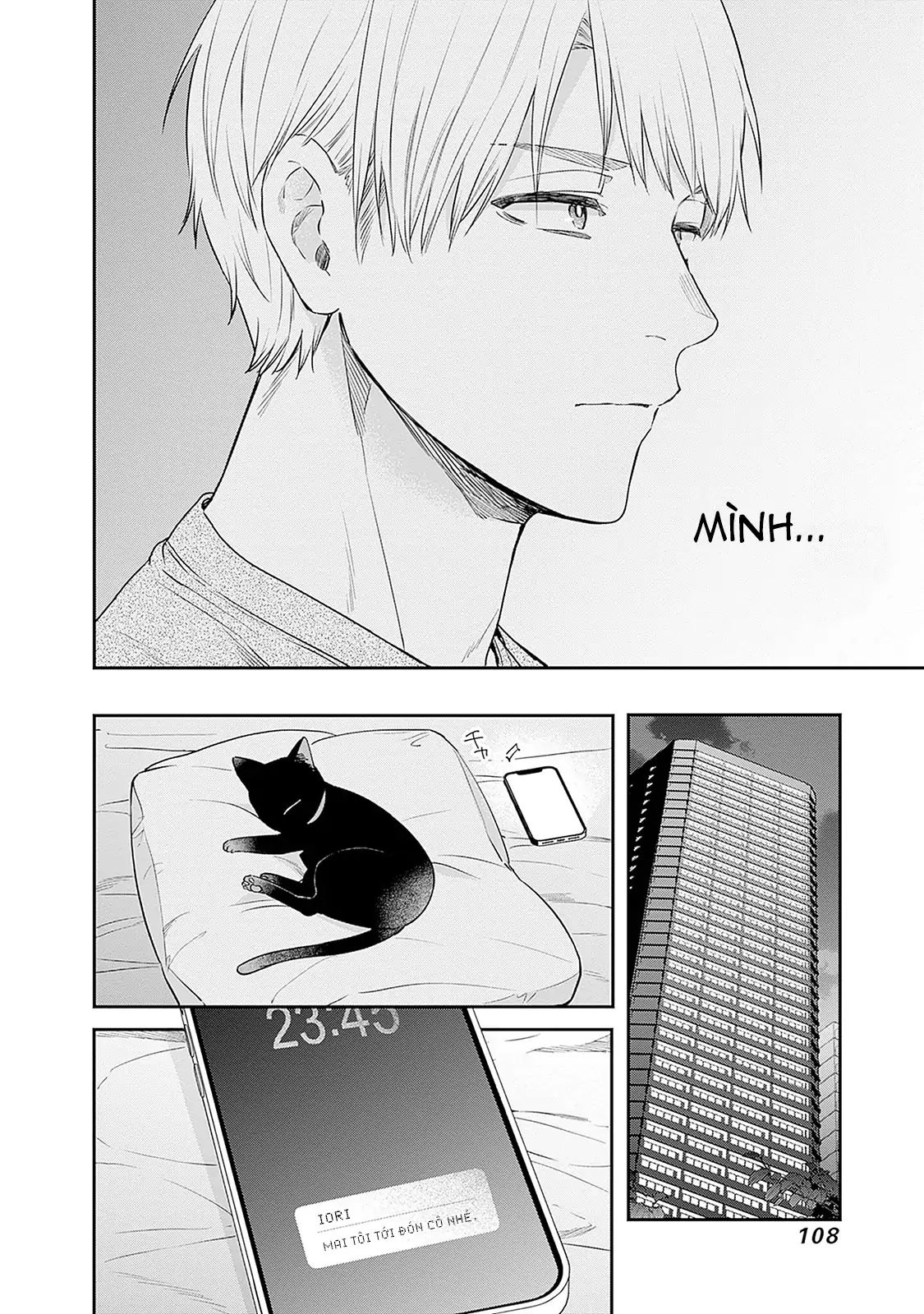 Mi-Chan Wa Kawaretai Chapter 23 27