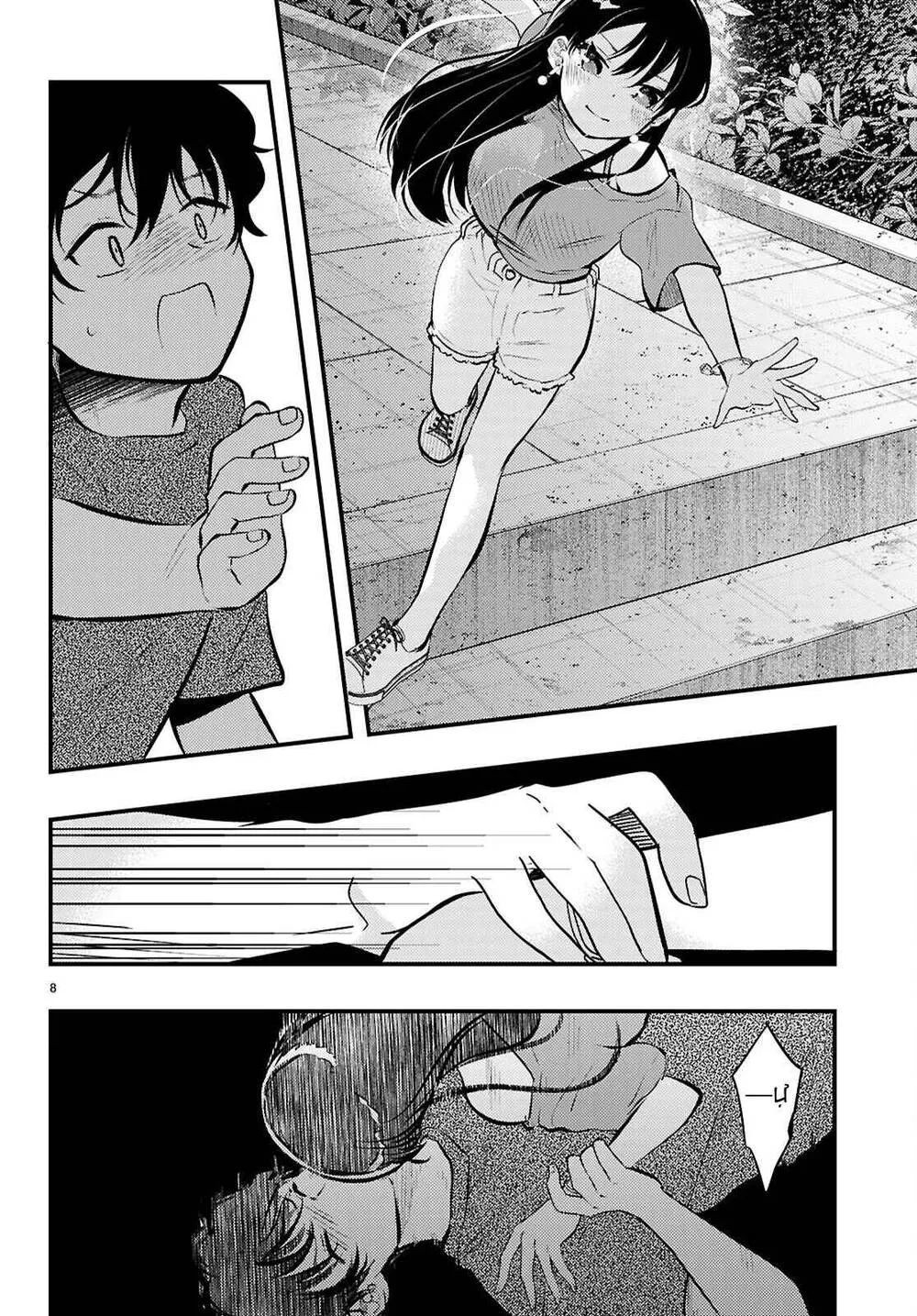 midari ni tsukasete wa narimasen Chapter 10 9