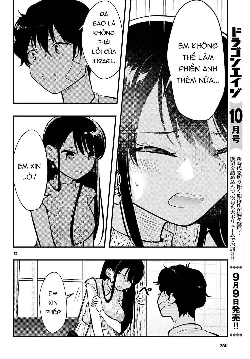midari ni tsukasete wa narimasen Chapter 10 13