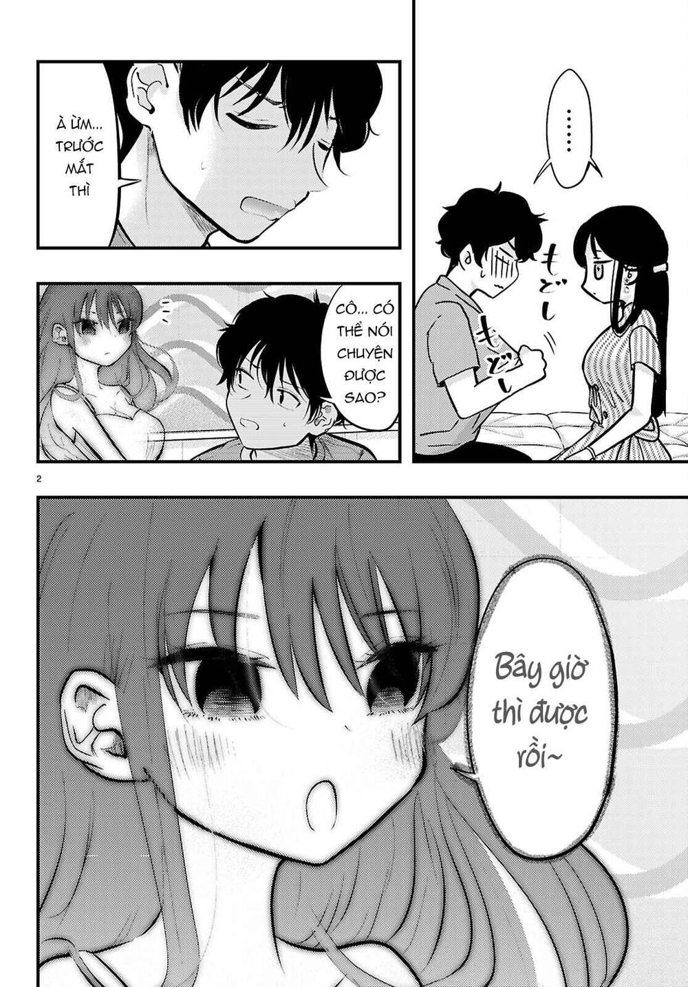 midari ni tsukasete wa narimasen chapter 8 3