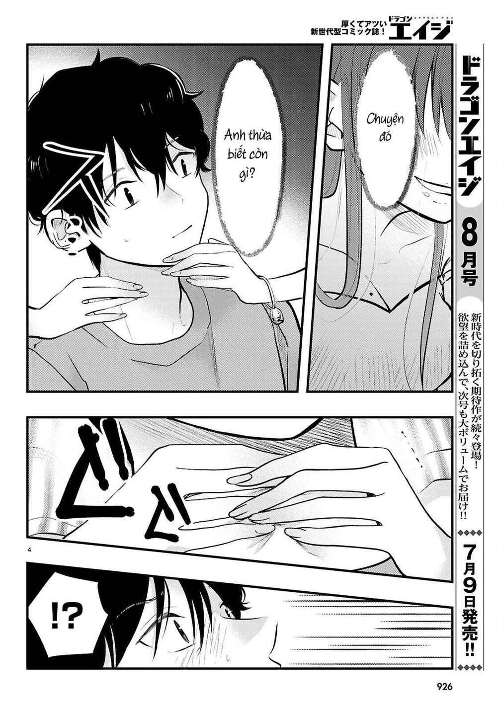 midari ni tsukasete wa narimasen chapter 8 5