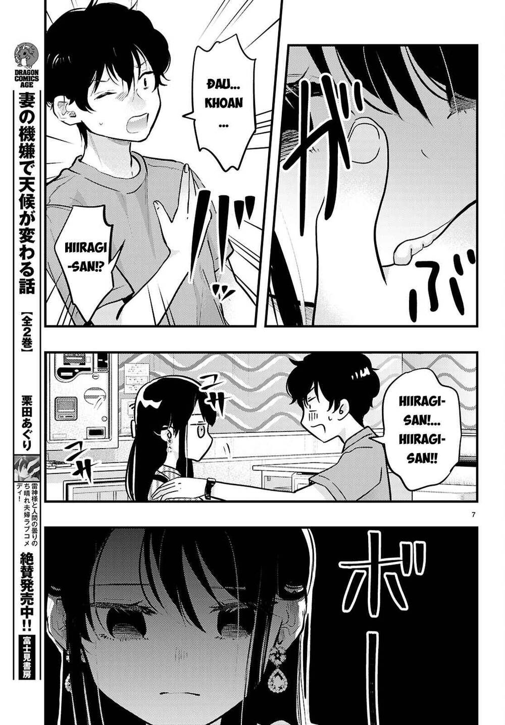 midari ni tsukasete wa narimasen chapter 8 8