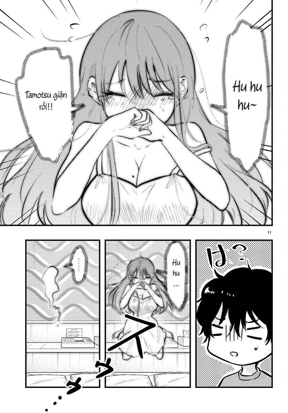midari ni tsukasete wa narimasen chapter 8 12