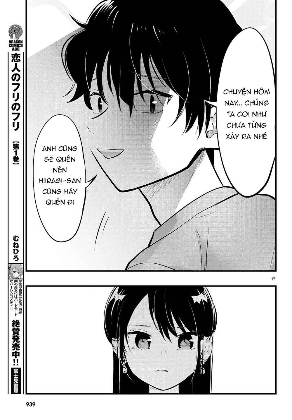 midari ni tsukasete wa narimasen chapter 8 18