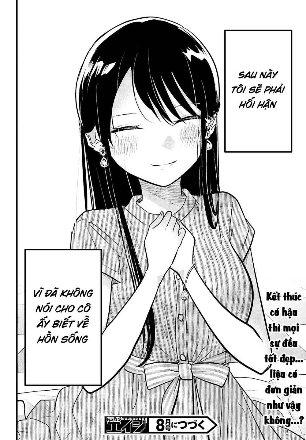 midari ni tsukasete wa narimasen chapter 8 21