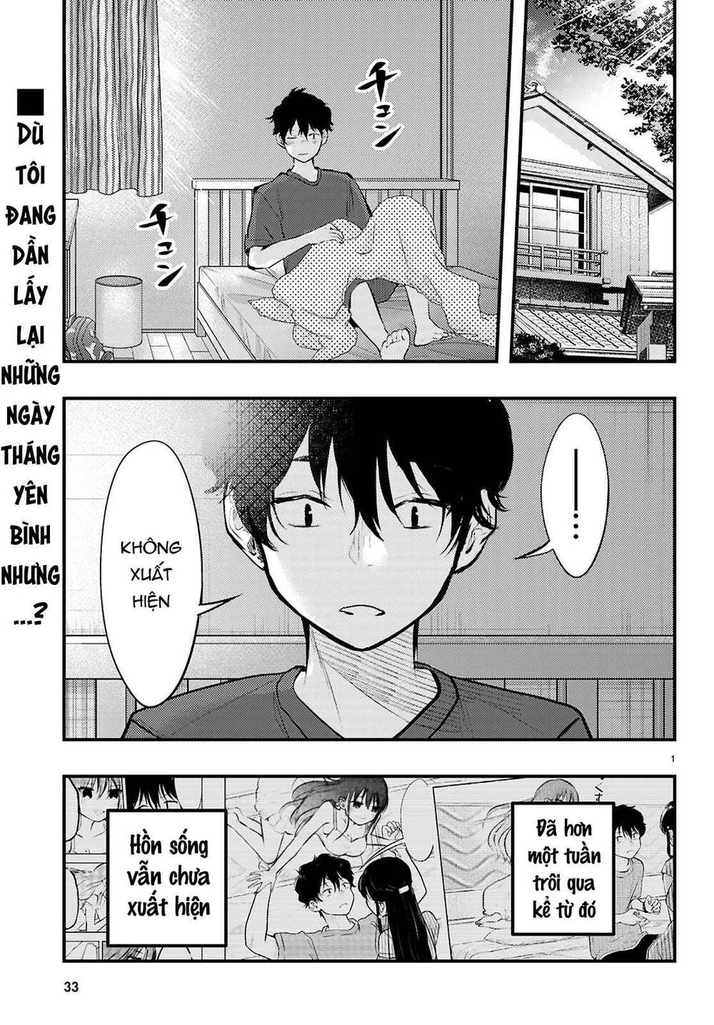 midari ni tsukasete wa narimasen chapter 9 4