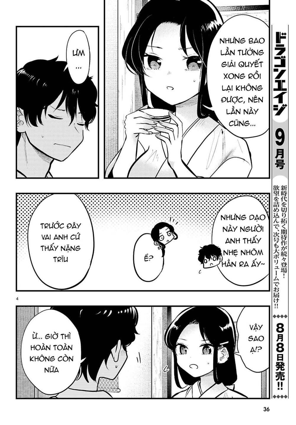 midari ni tsukasete wa narimasen chapter 9 7