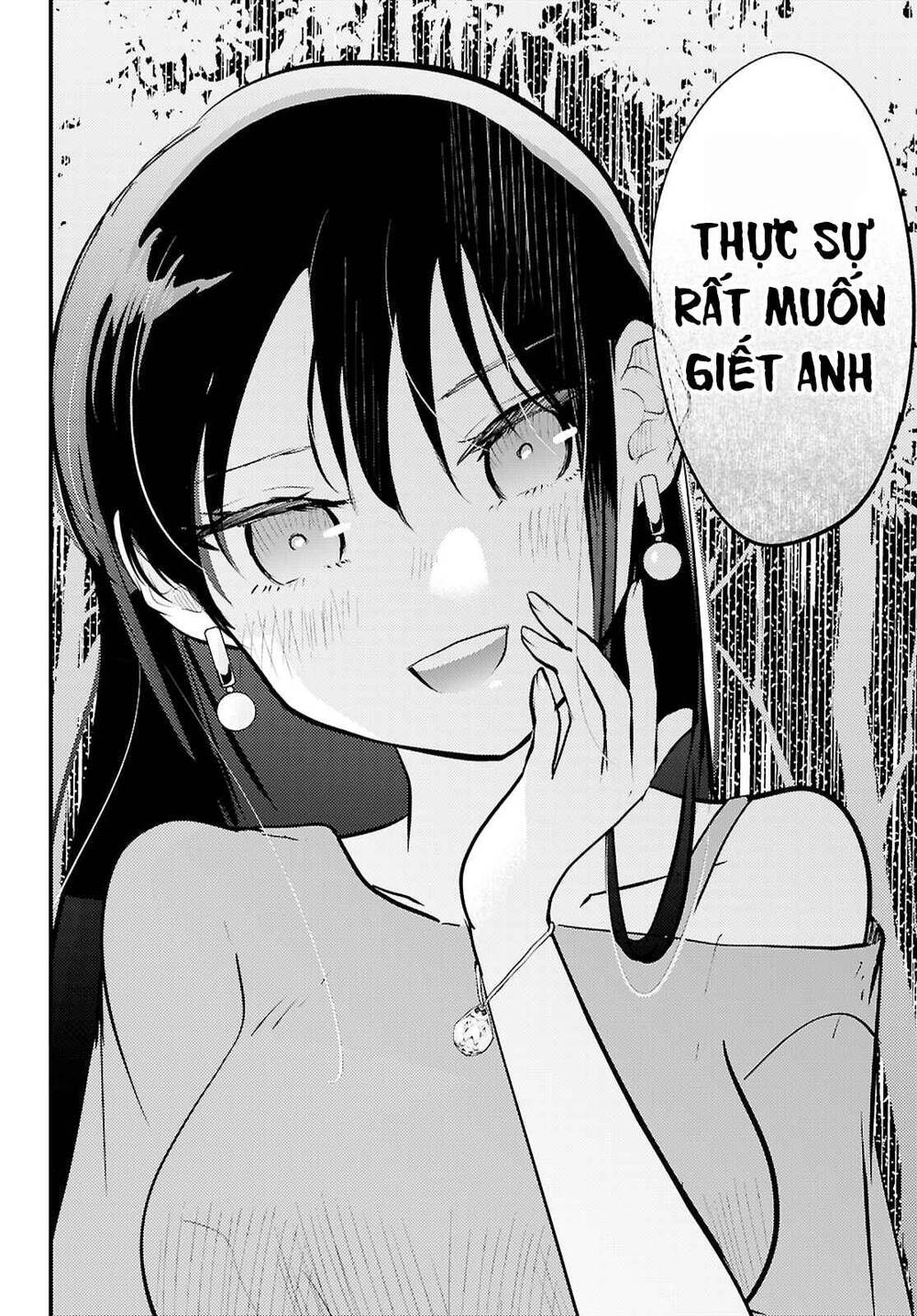 midari ni tsukasete wa narimasen chapter 9 17