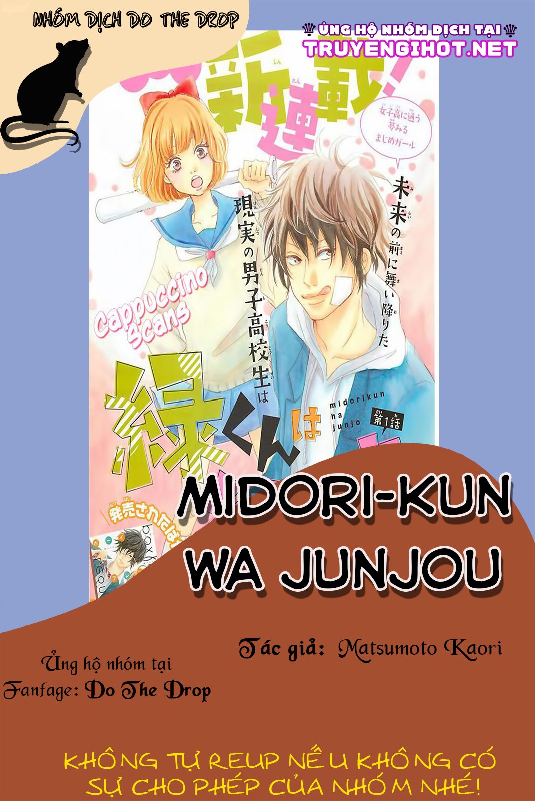 Midori-Kun Wa Junjou Chapter 1.1 1