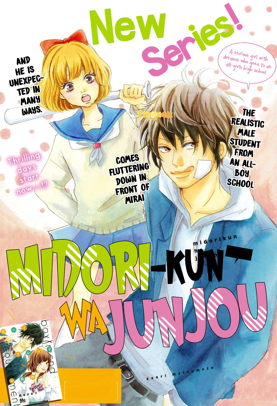 Midori-Kun Wa Junjou Chapter 1.1 3