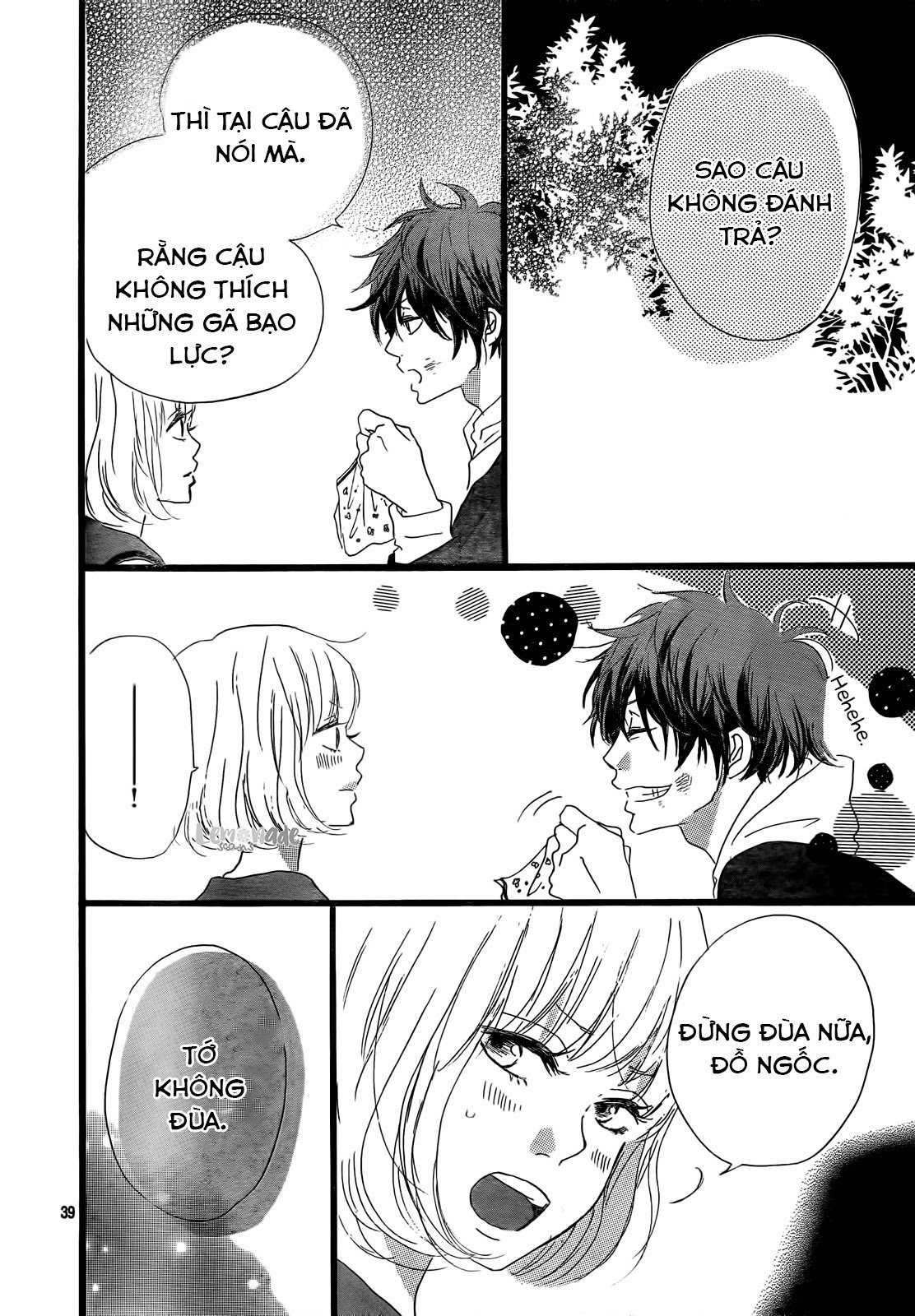 Midori-Kun Wa Junjou Chapter 1.2 17