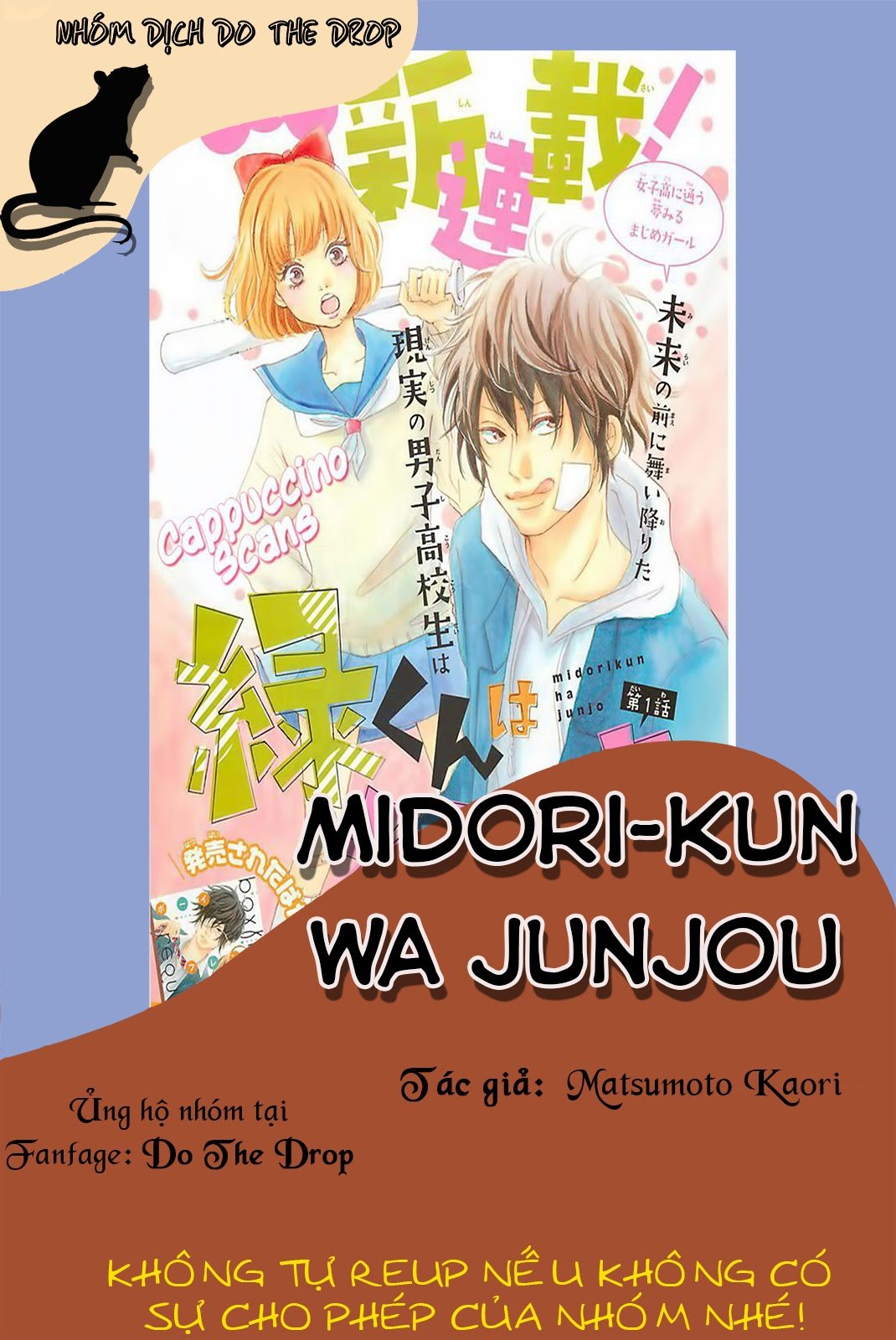 Midori-Kun Wa Junjou Chapter 2 1