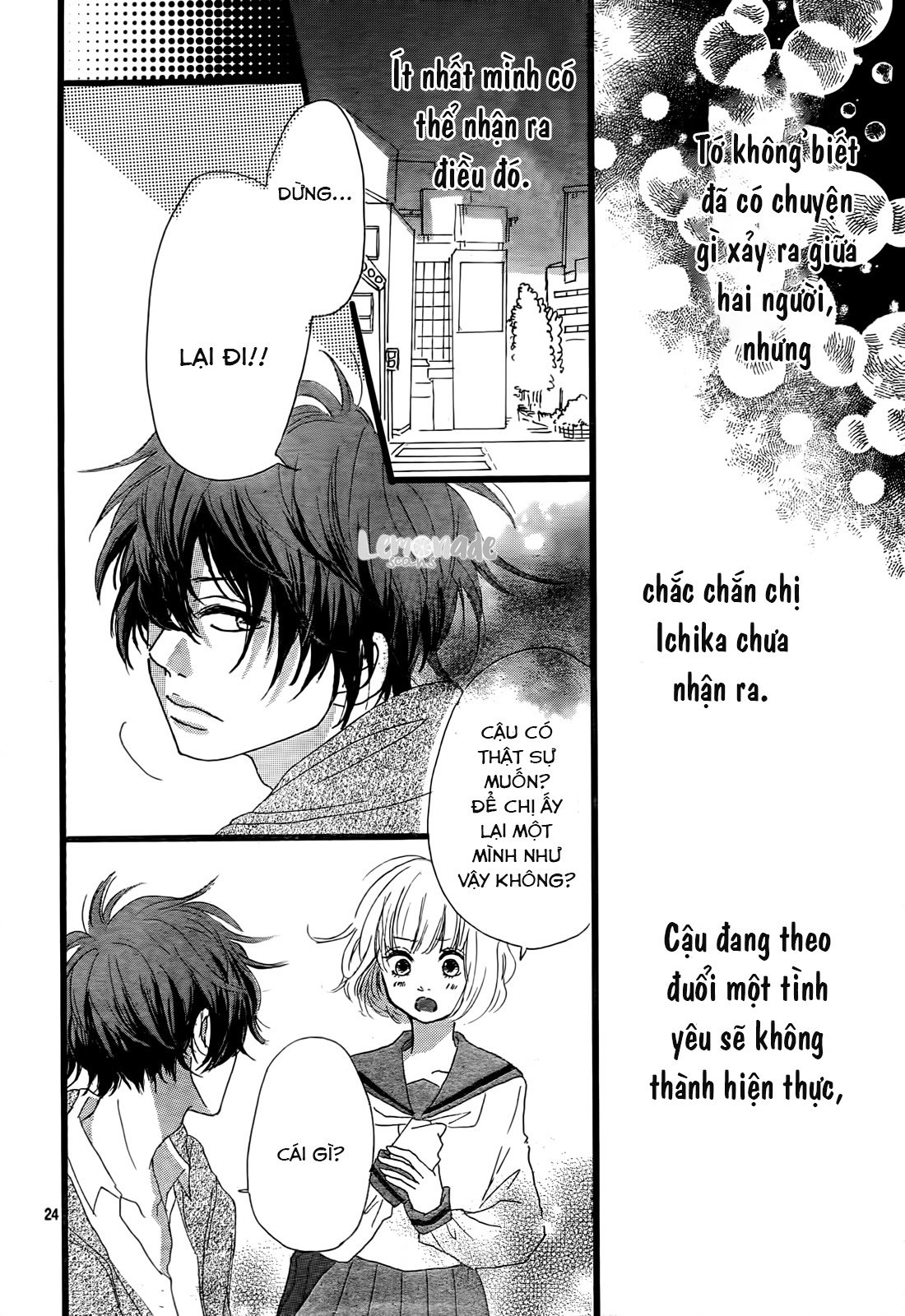 Midori-Kun Wa Junjou Chapter 2 25