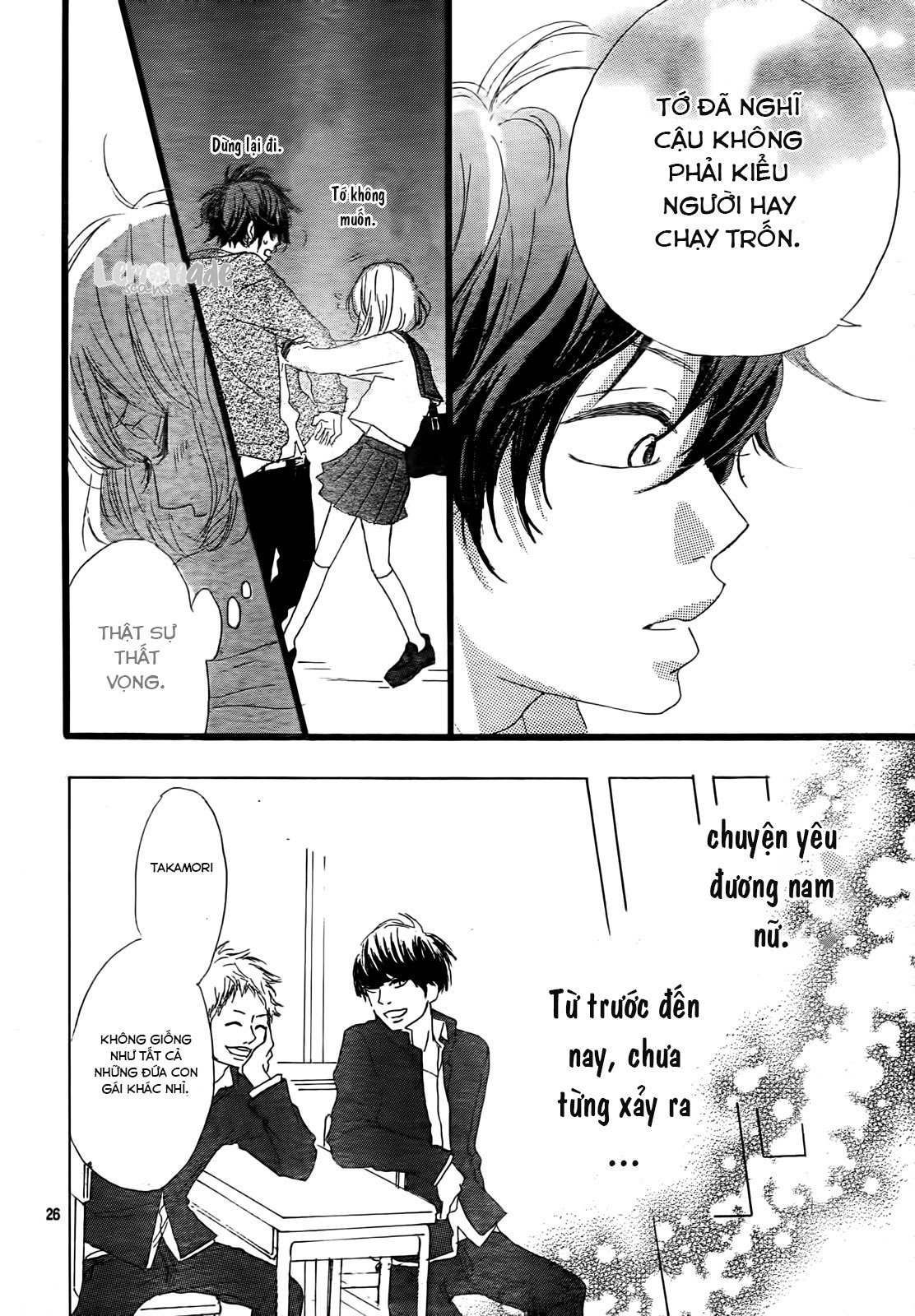 Midori-Kun Wa Junjou Chapter 2 27