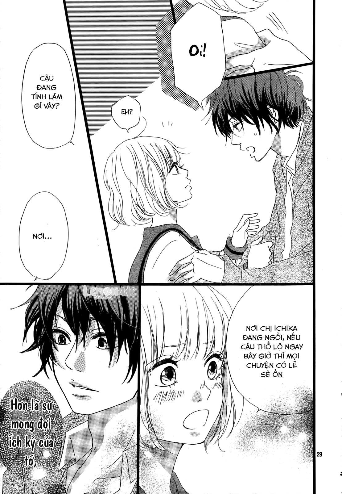 Midori-Kun Wa Junjou Chapter 2 30