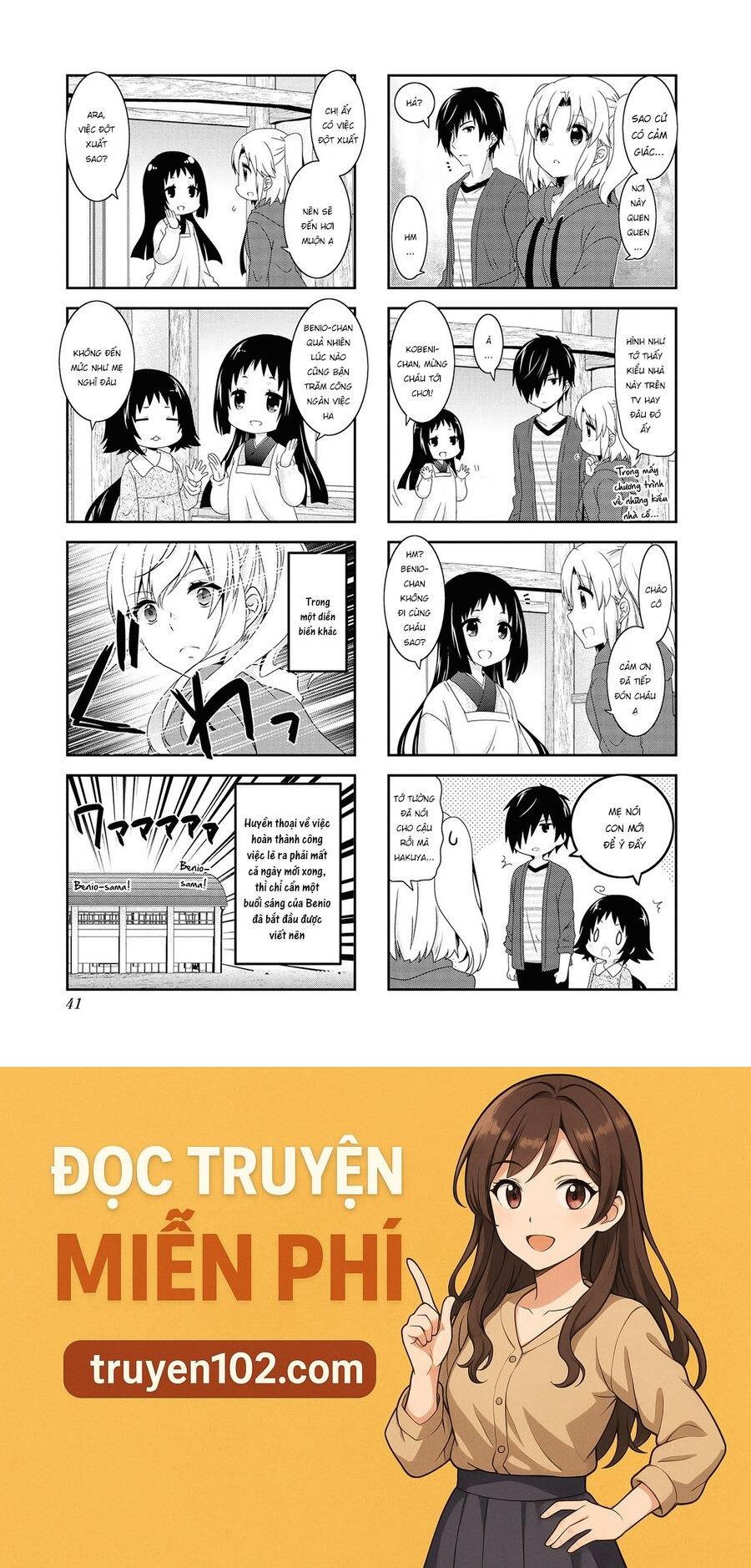 Mikakunin De Shinkoukei Chapter 119 - Next Chapter 120