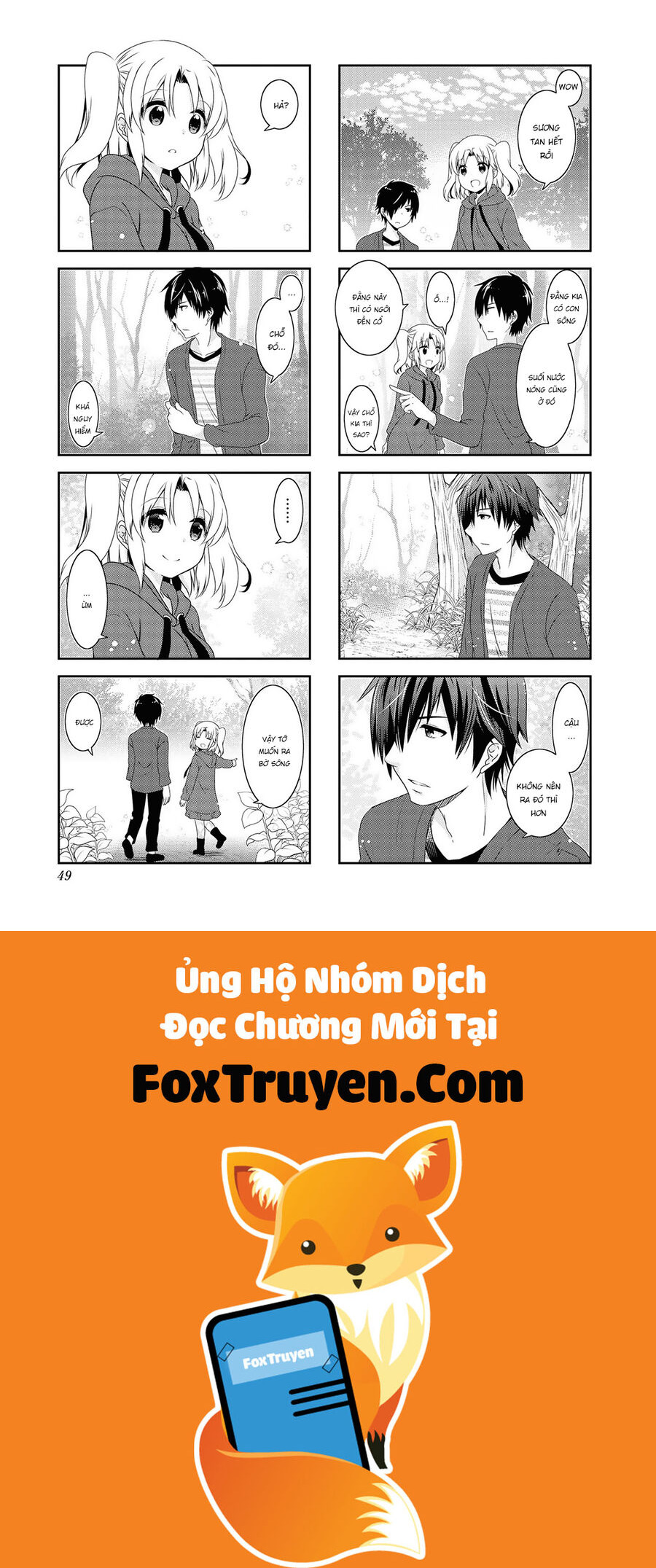Mikakunin De Shinkoukei Chapter 120 - Next 