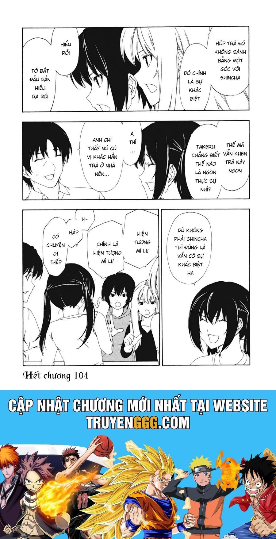 Minami-Ke Chapter 104 - Trang 2