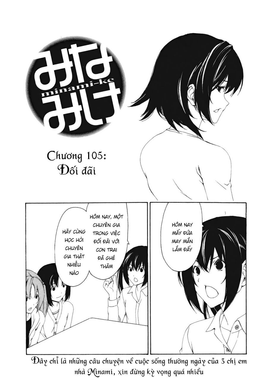 Minami-Ke Chapter 105 - Trang 2