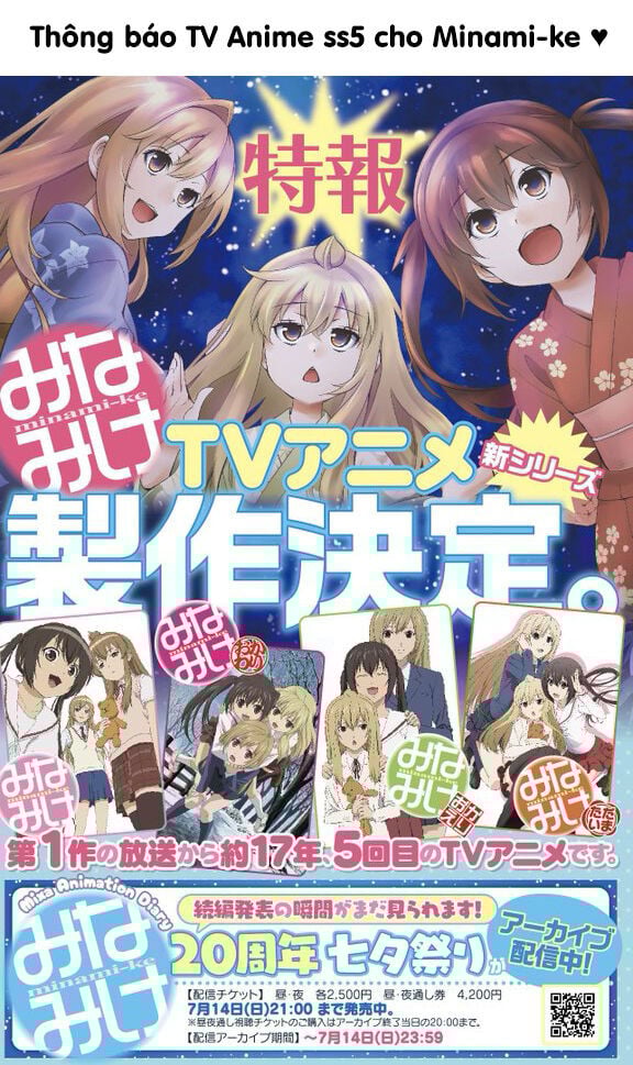 Minami-Ke Chapter 112 - Trang 2
