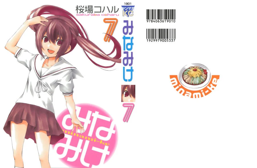 Minami-Ke Chapter 123 - Trang 3
