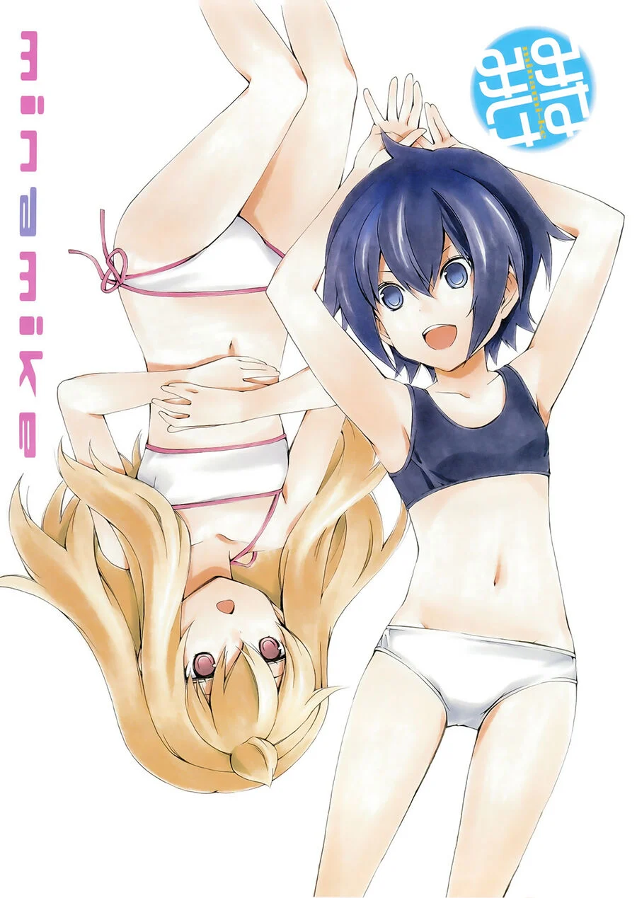Minami-Ke Chapter 123 - Trang 3