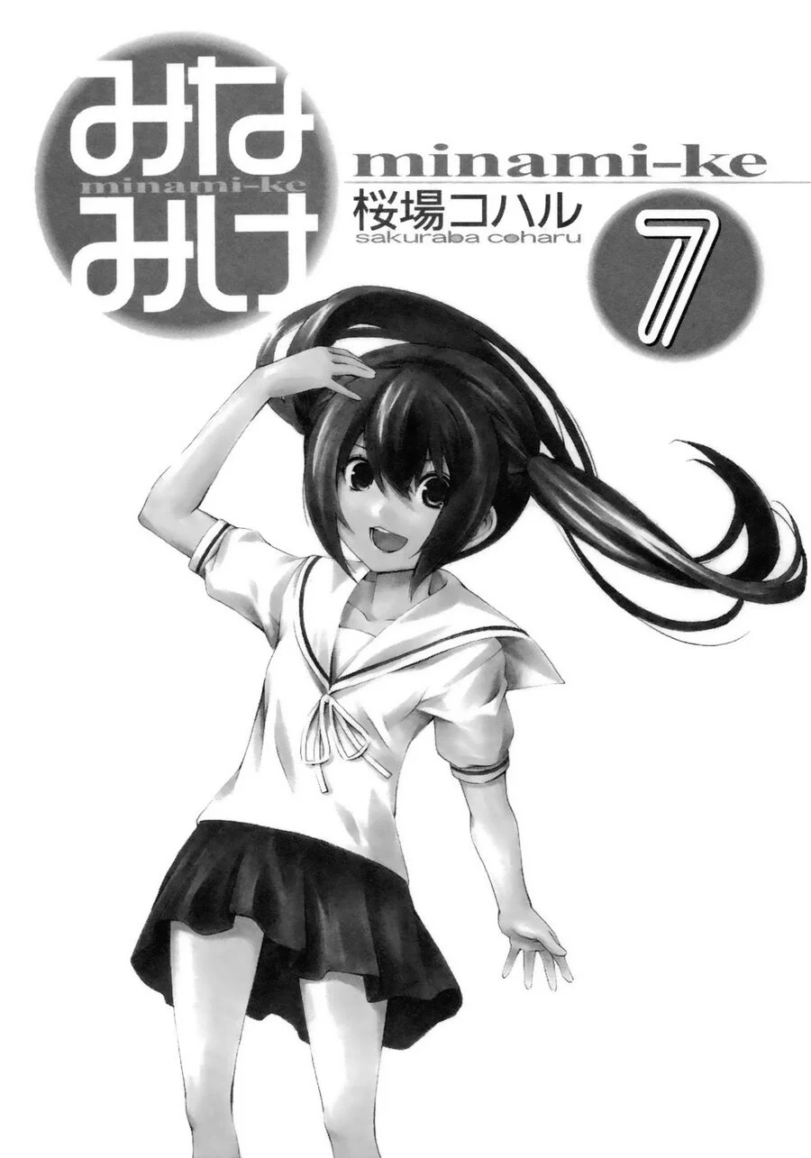 Minami-Ke Chapter 123 - Trang 3