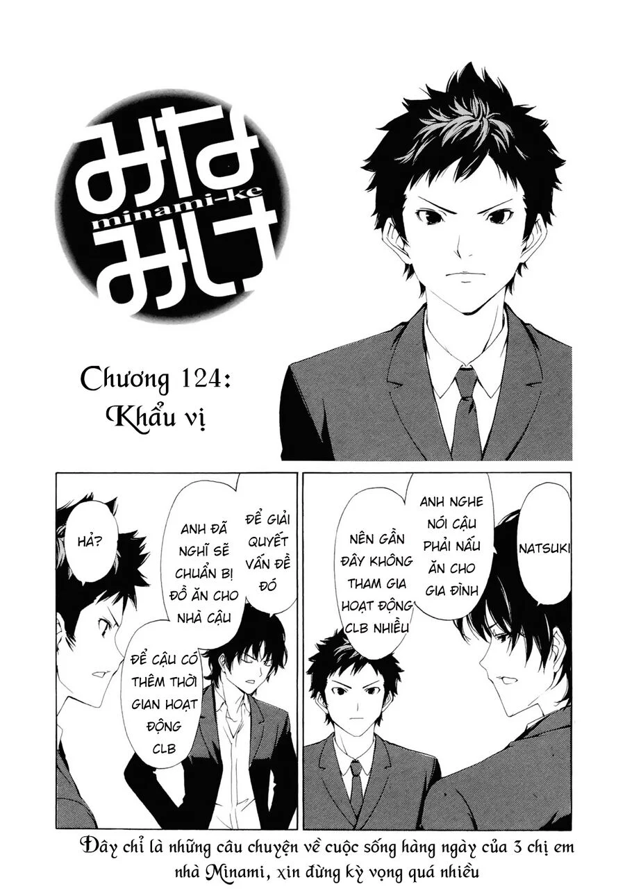 Minami-Ke Chapter 124 - Trang 3