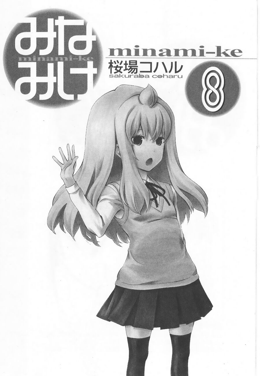 Minami-Ke Chapter 142 - Trang 2