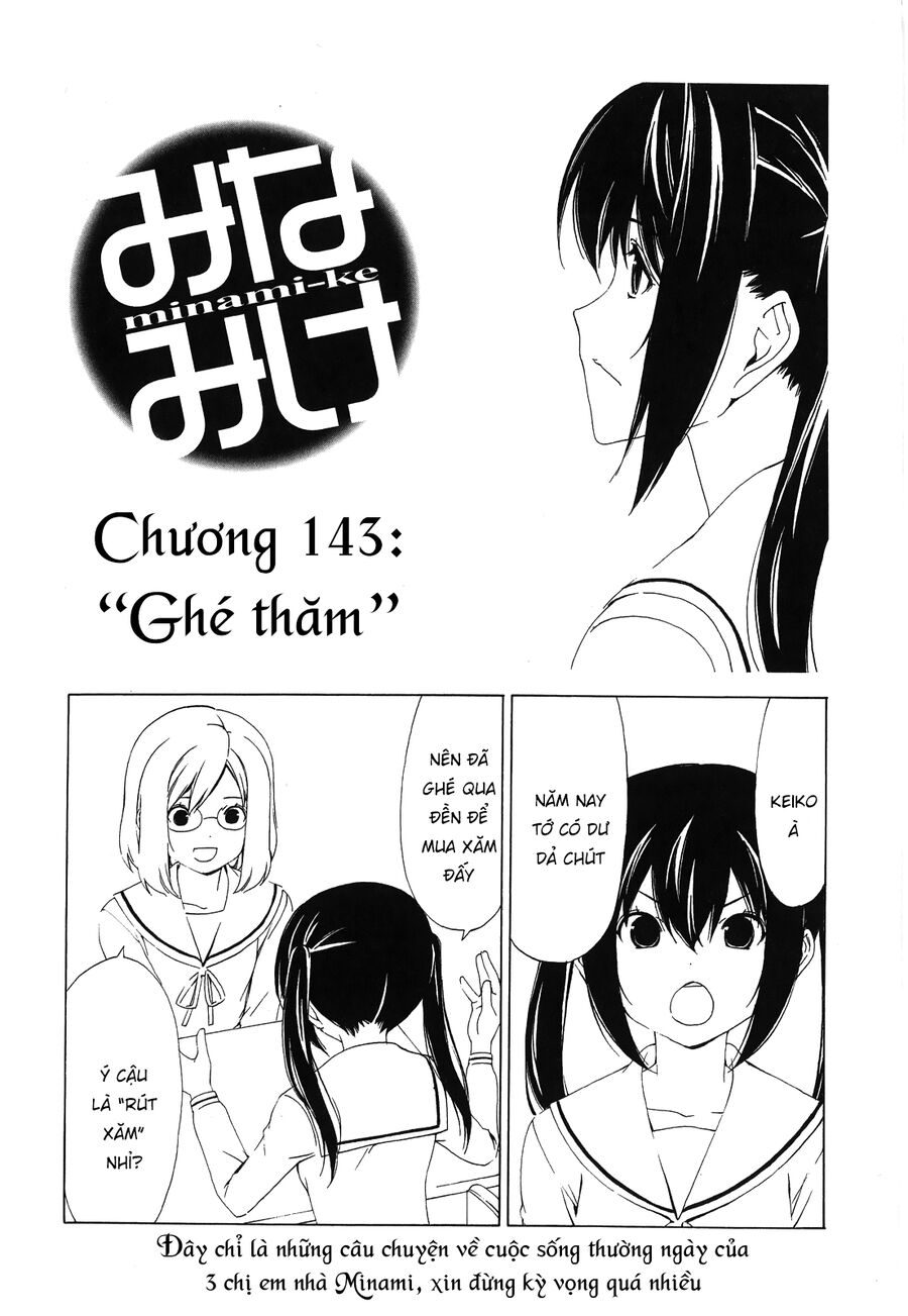 Minami-Ke Chapter 143 - Trang 2