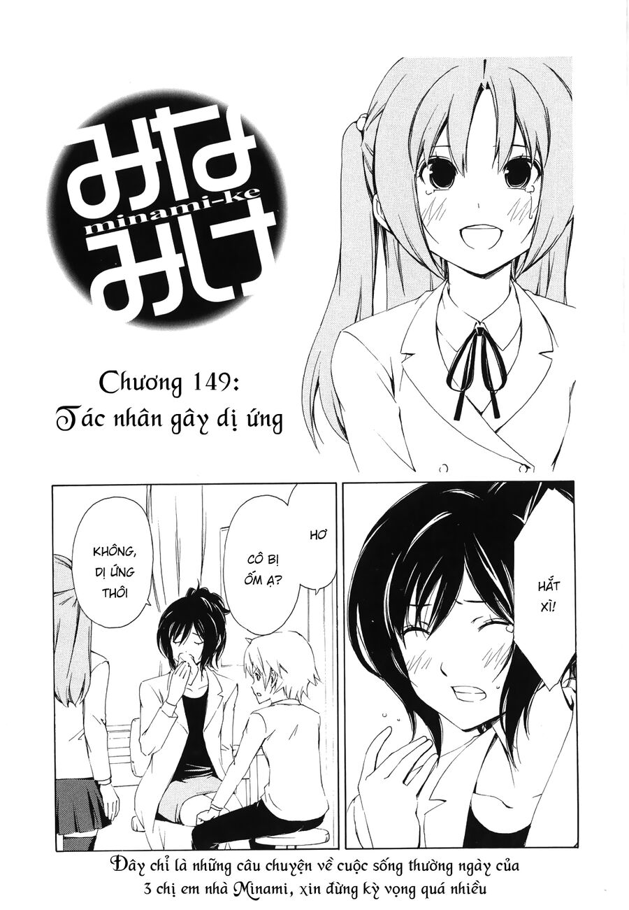 Minami-Ke Chapter 149 - Trang 2