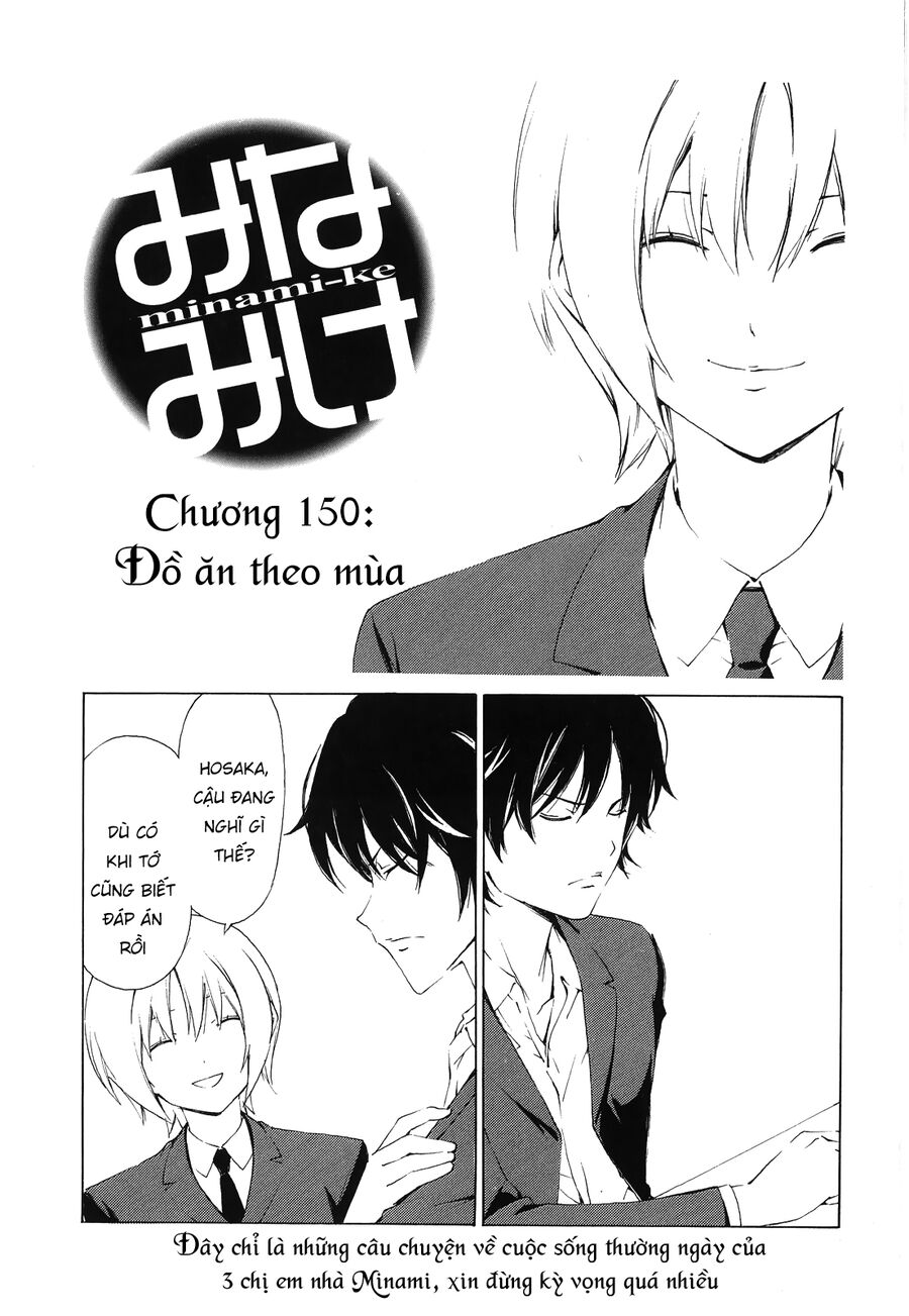 Minami-Ke Chapter 150 - Trang 2