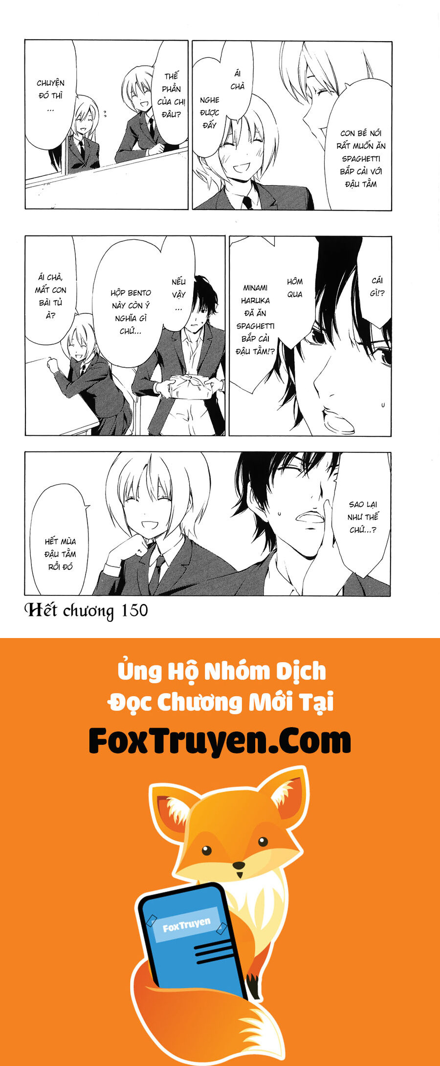 Minami-Ke Chapter 150 - Trang 2