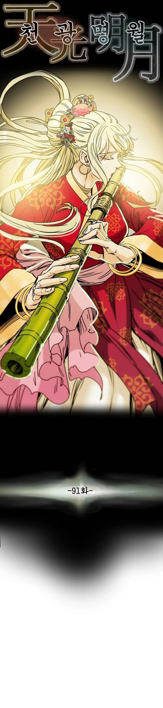 Minh Nguyệt Truyện Chapter 91 - Trang 2