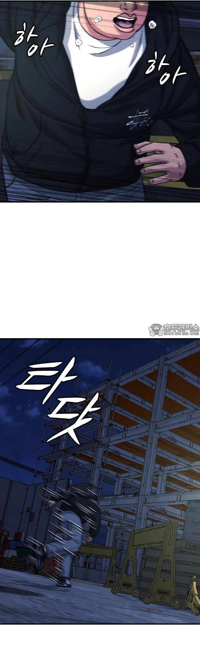Minh Vương Chapter 22 - Trang 3