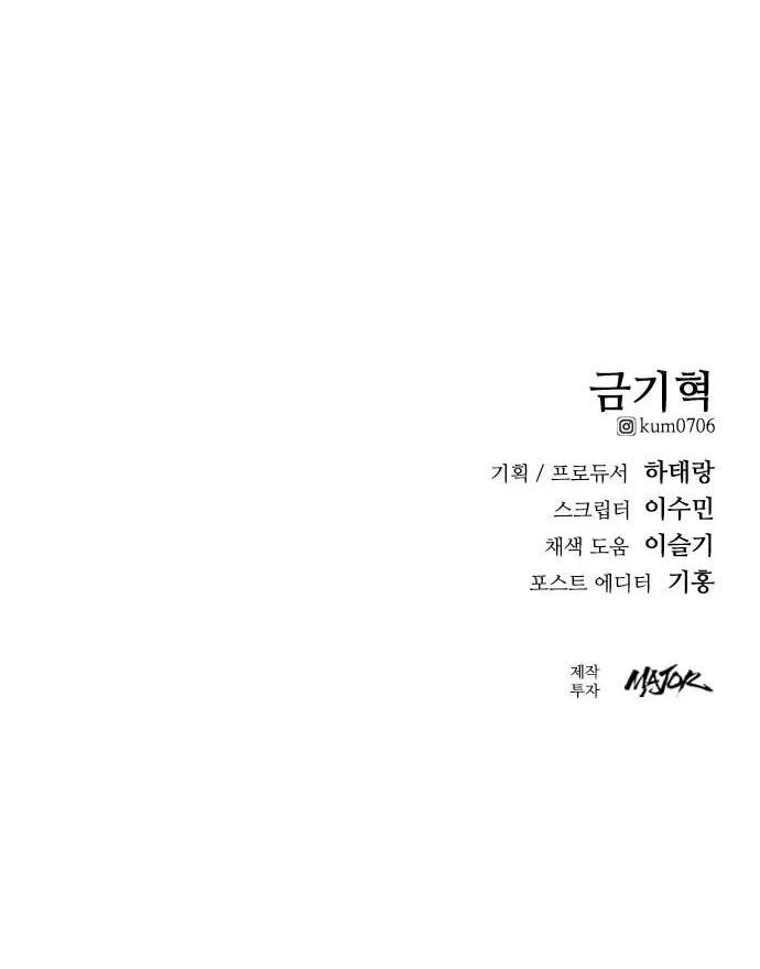 Minh Vương Chapter 22 - Trang 3