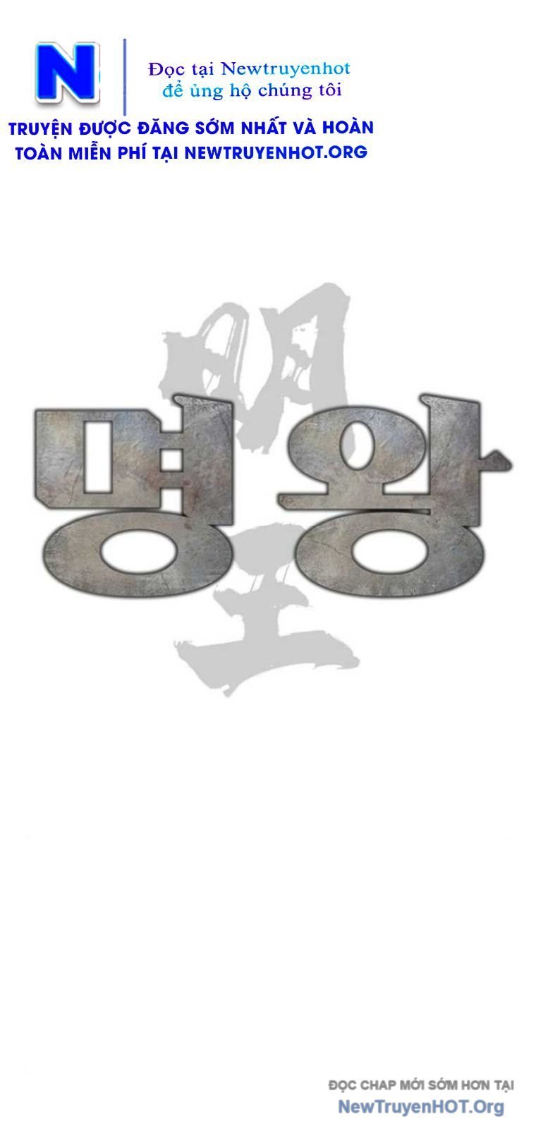 Minh Vương Chapter 41 - Trang 2