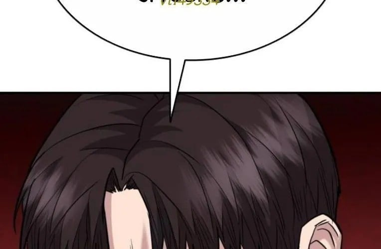 Minh Vương Chapter 45 - Trang 2