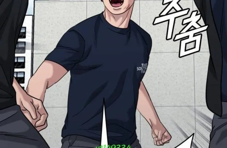 Minh Vương Chapter 45 - Trang 2
