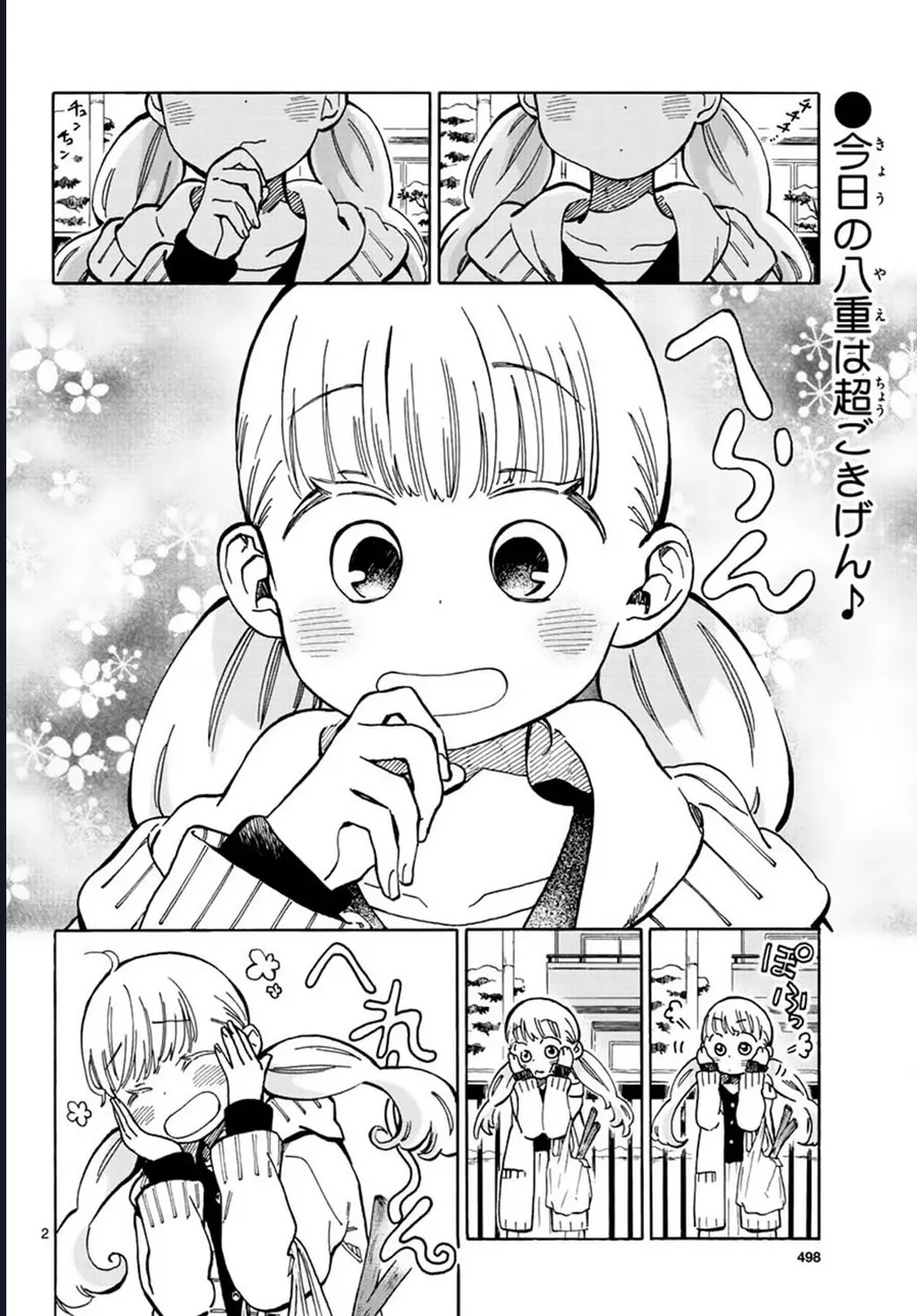 Misoshiru De Kanpai! Chapter 35 - Trang 2