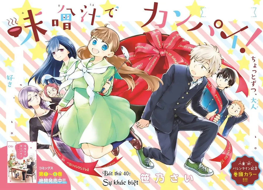 Misoshiru De Kanpai! Chapter 40 - Trang 2