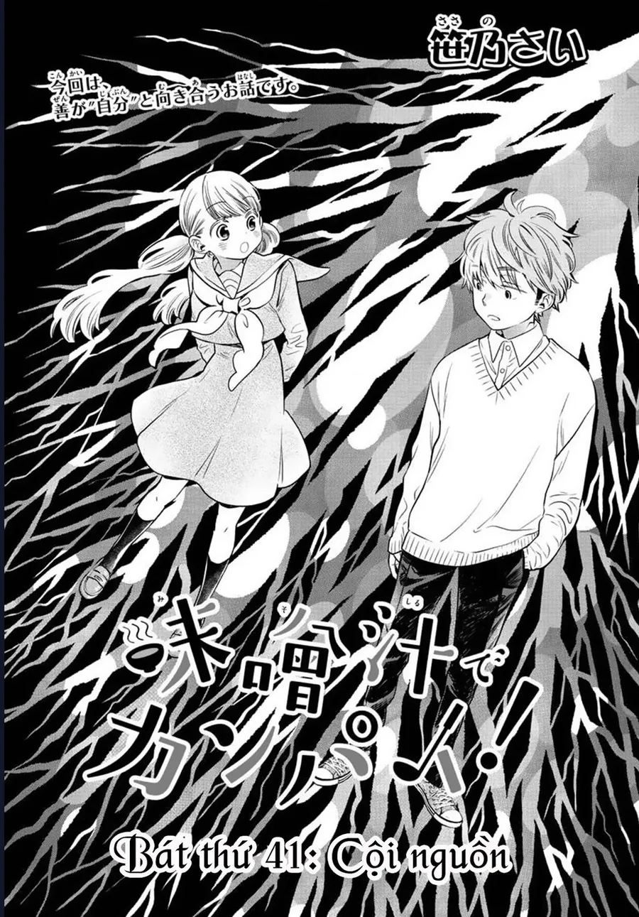 Misoshiru De Kanpai! Chapter 41 - Trang 2