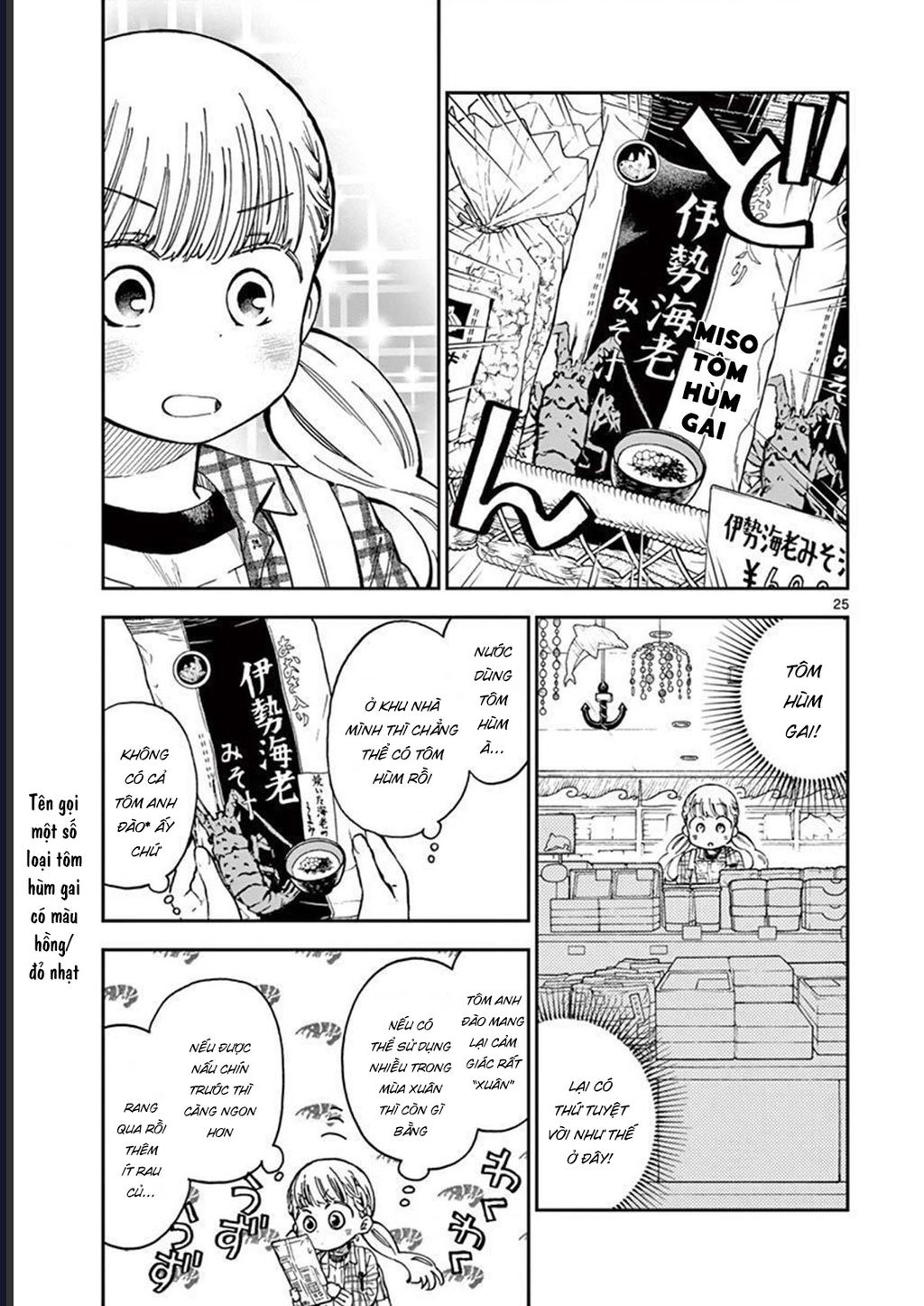 Misoshiru De Kanpai! Chapter 43 - Trang 2