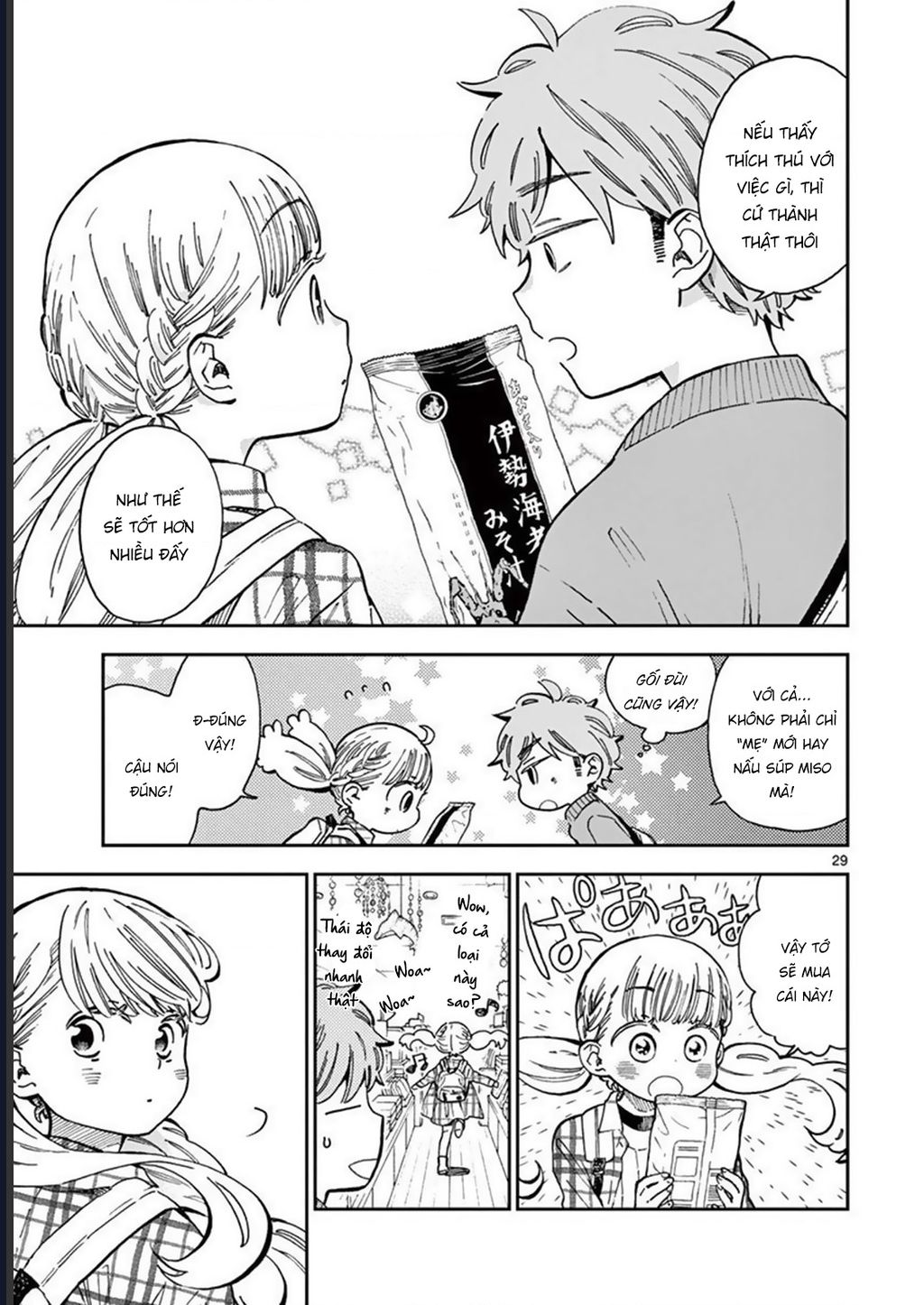 Misoshiru De Kanpai! Chapter 43 - Trang 2