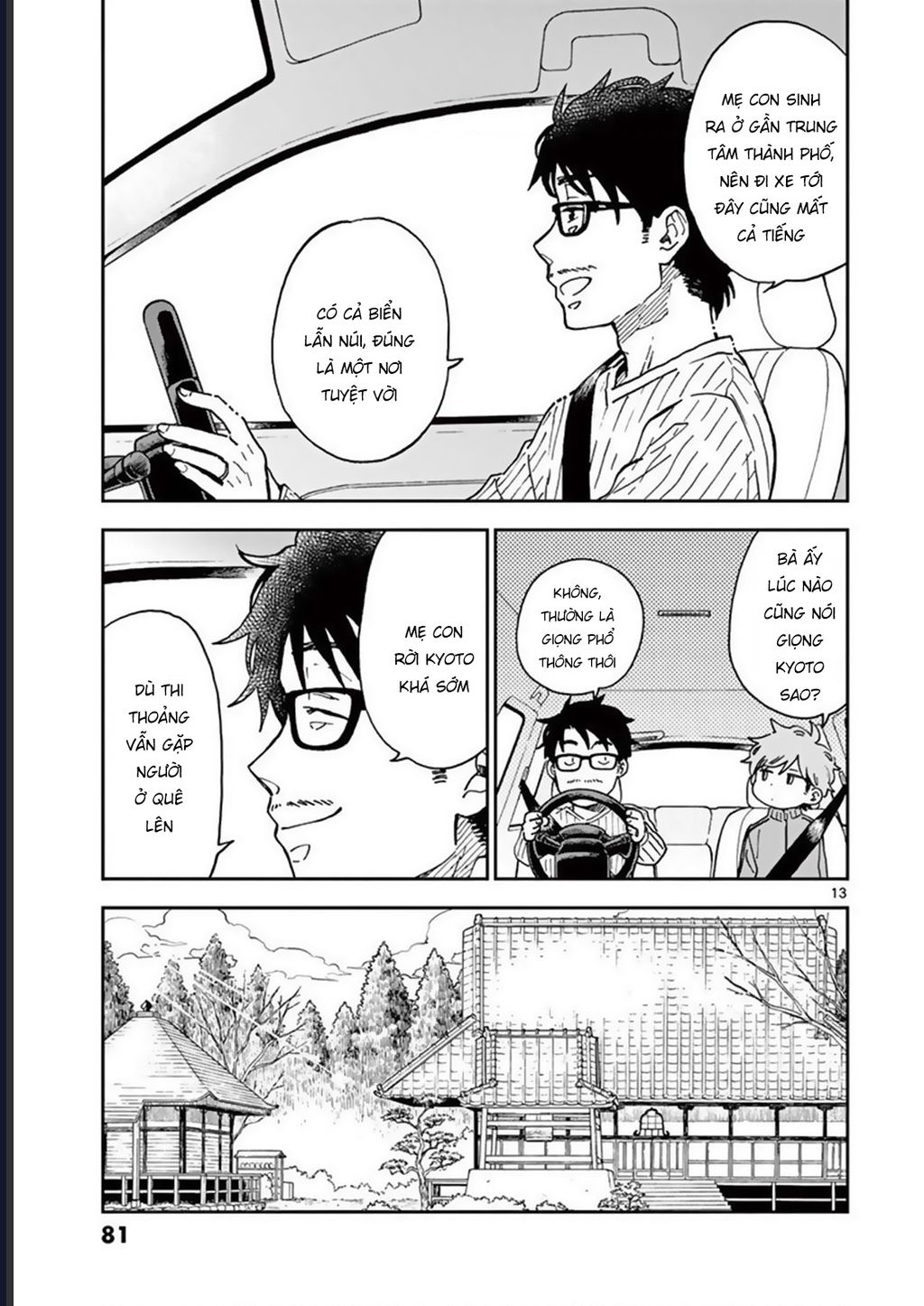 Misoshiru De Kanpai! Chapter 44 - Trang 2