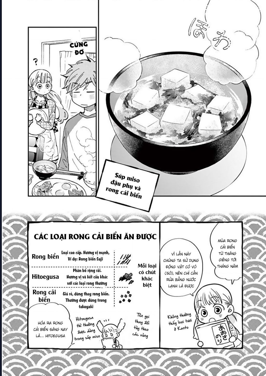 Misoshiru De Kanpai! Chapter 44 - Trang 2