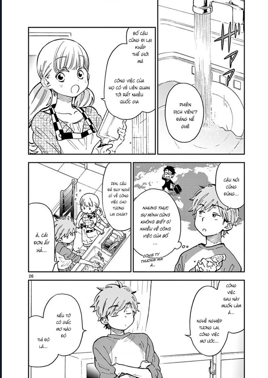 Misoshiru De Kanpai! Chapter 44 - Trang 2