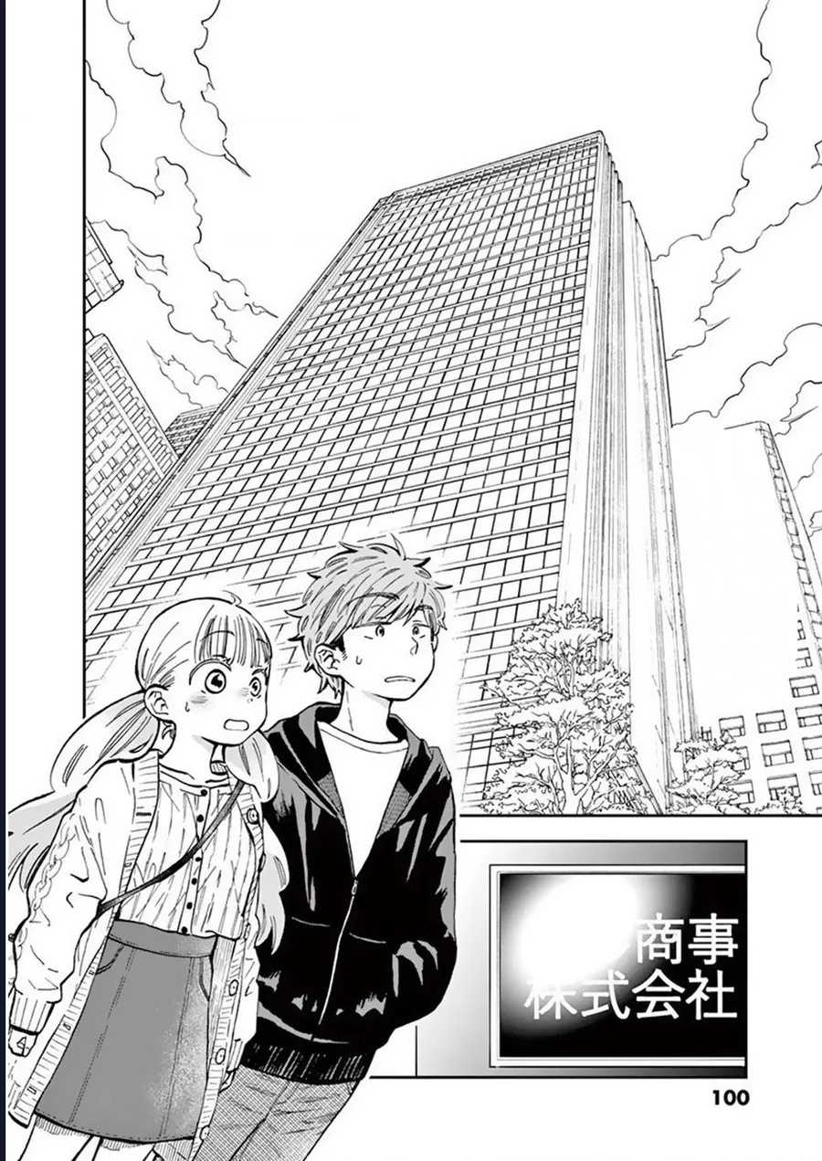 Misoshiru De Kanpai! Chapter 45 - Trang 2