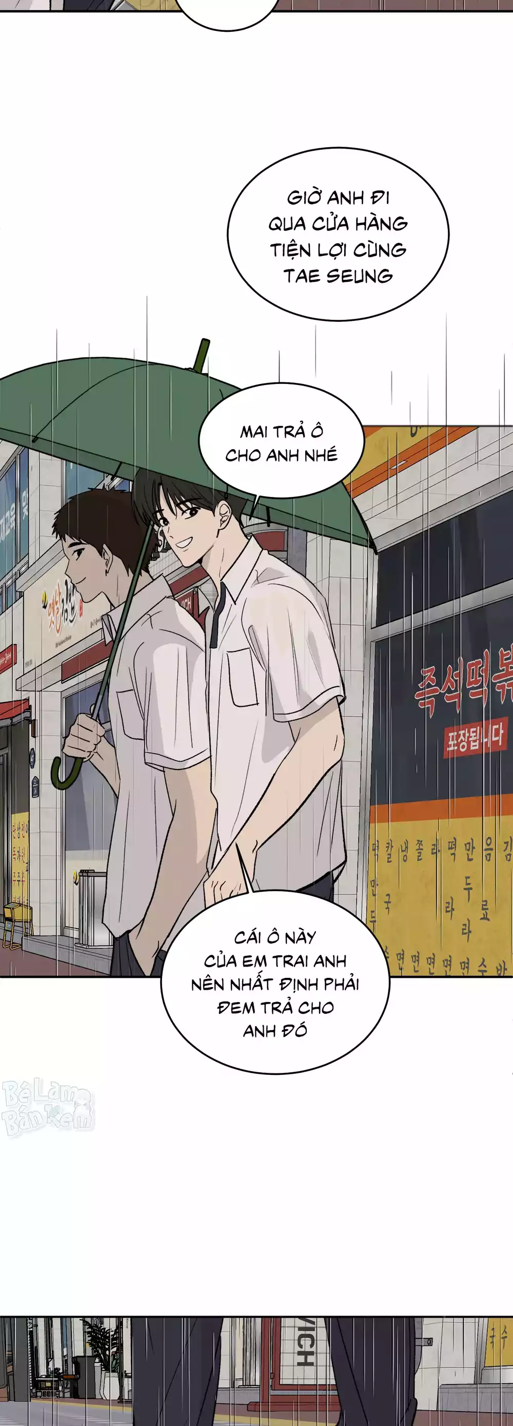 Missing Romance Chapter 54 19