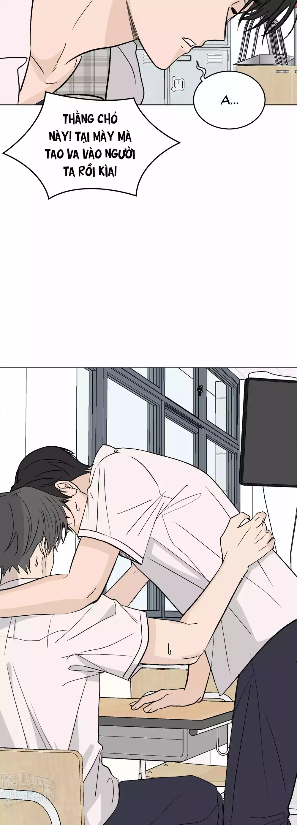 Missing Romance Chapter 55 19